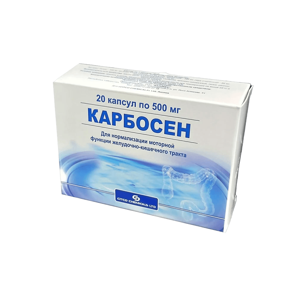 Карбосен, 500 мг, капс. №20
