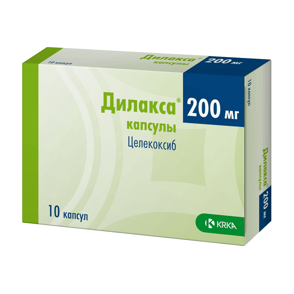 Дилакса, 200 мг, капс. №10