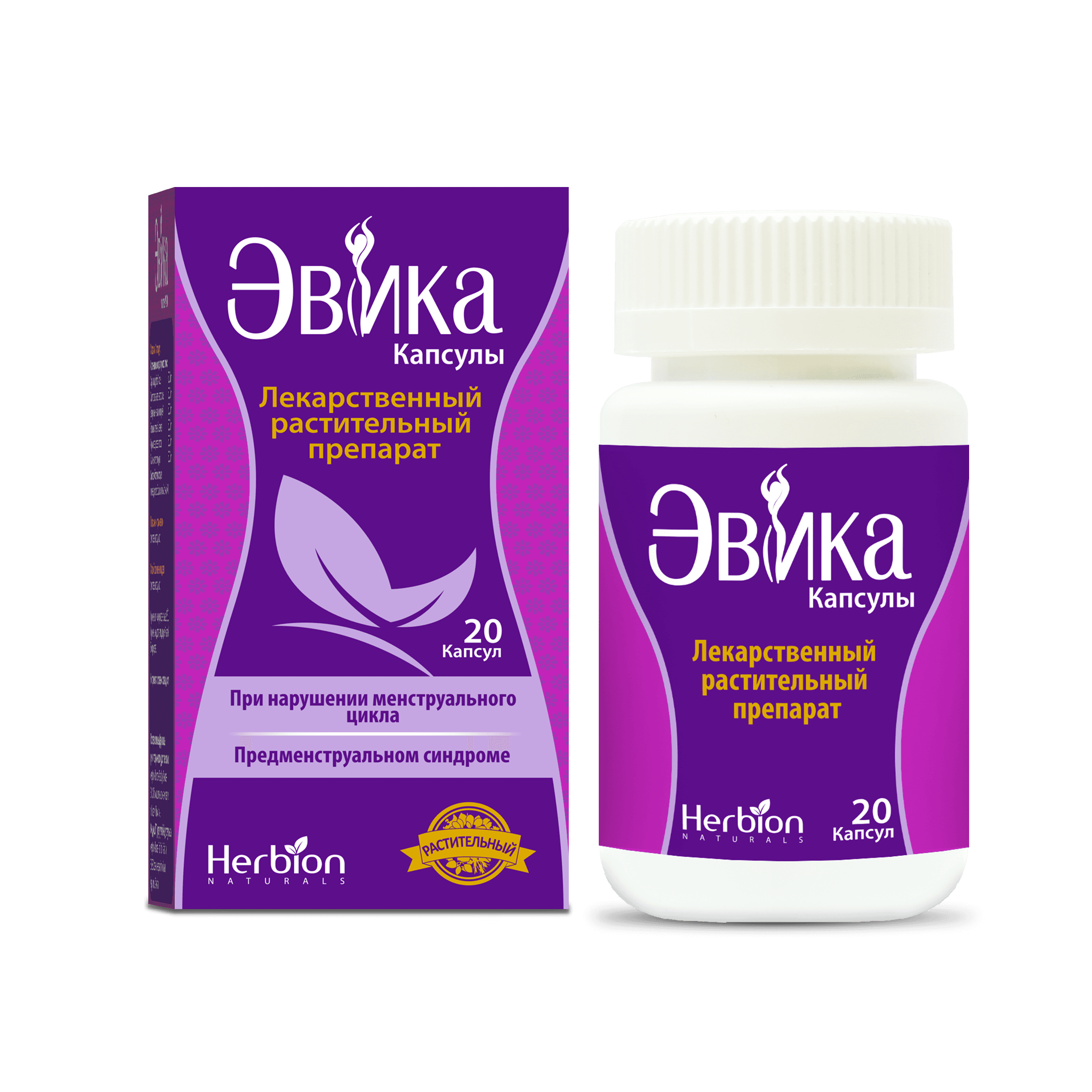 Эвика, капс. №20