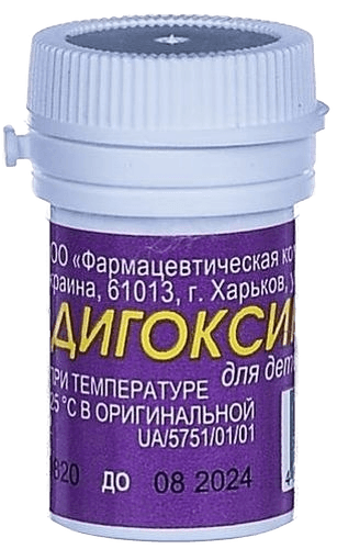 Дигоксин-Здоровье, 0,25 мг, таб. №50