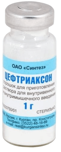 Цефтриаксон, 1 г, флак. №1