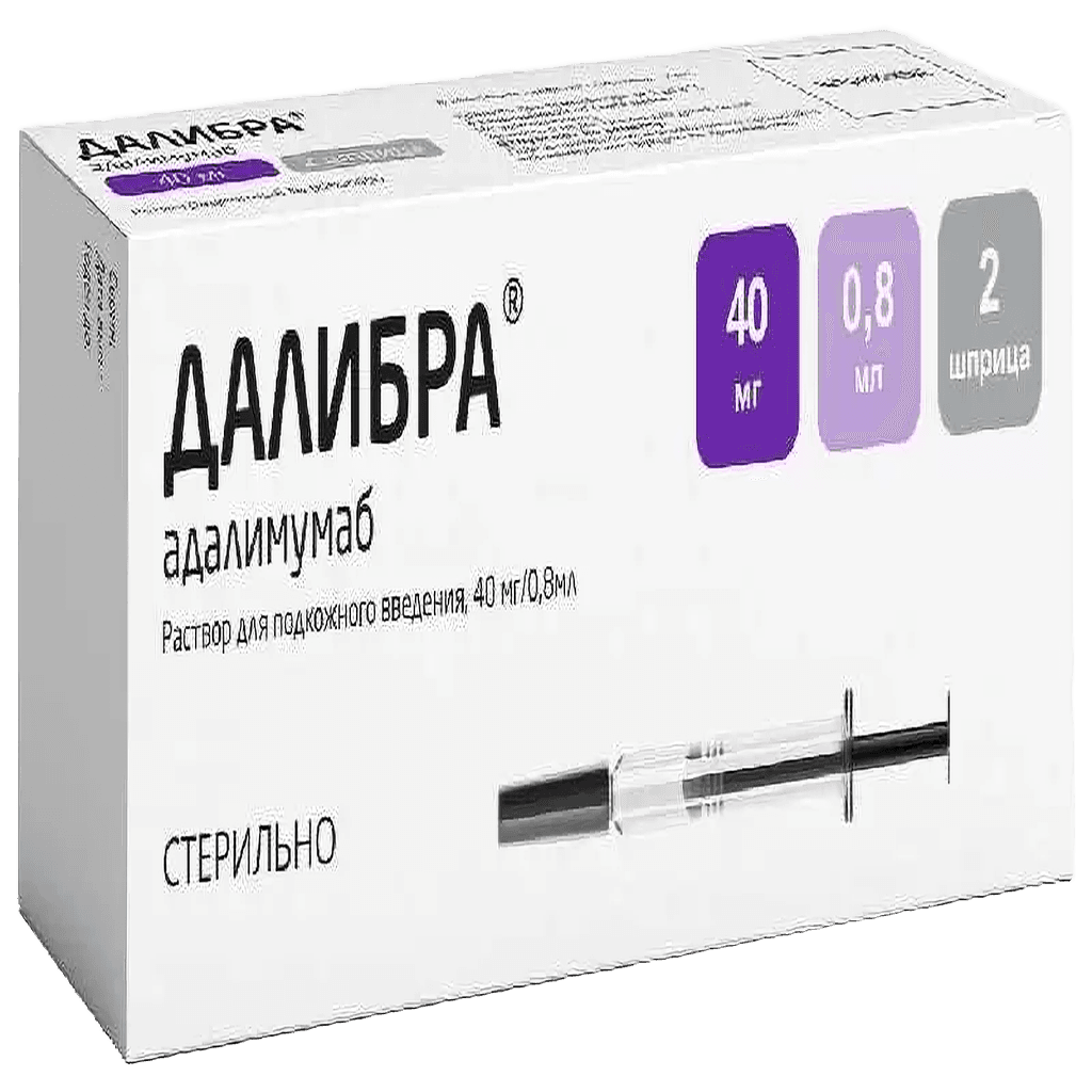 Далибра, 40 мг/0,8 мл, флак. №1