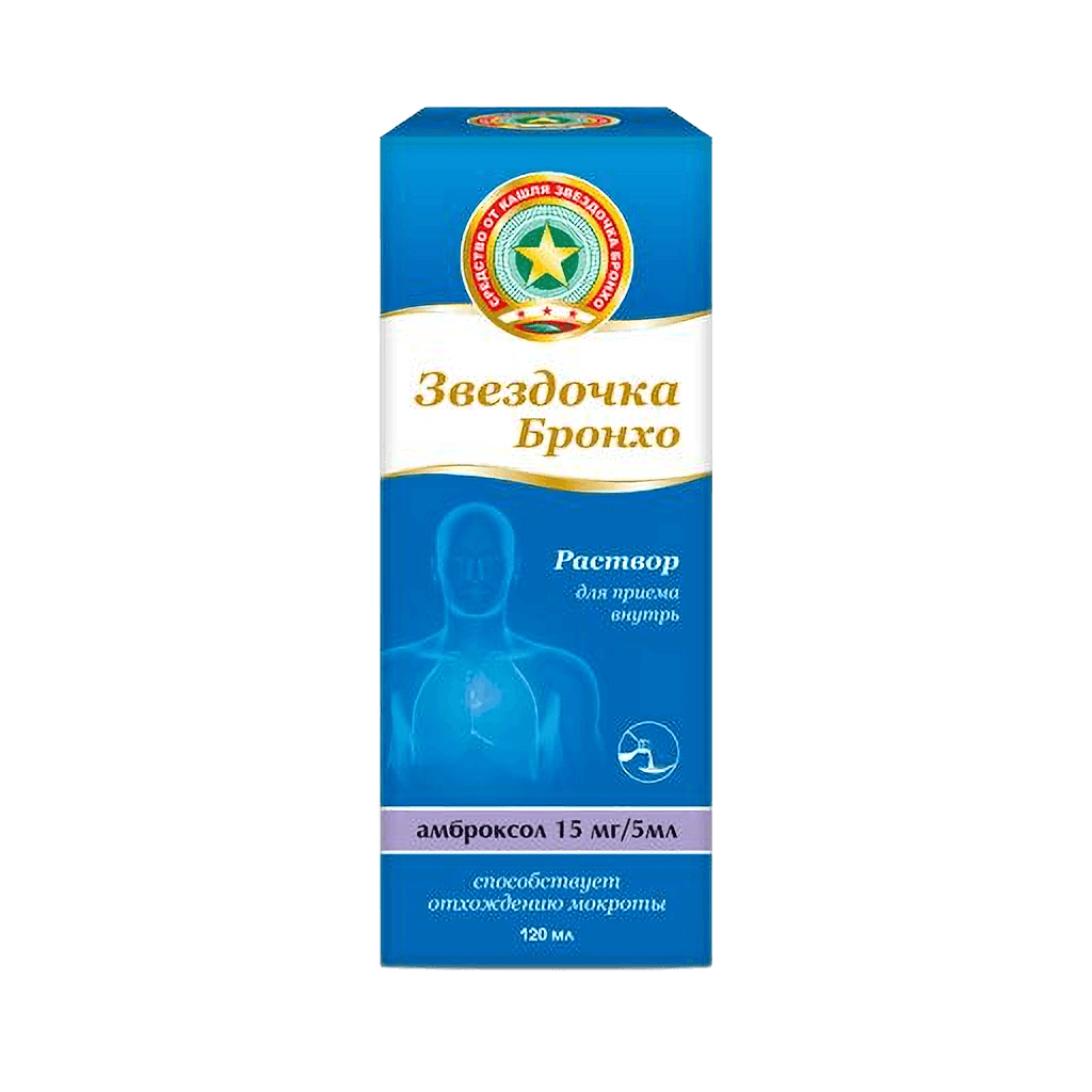 Звездочка Бронхо, 15 мг/5 мл, 120 мл, сироп