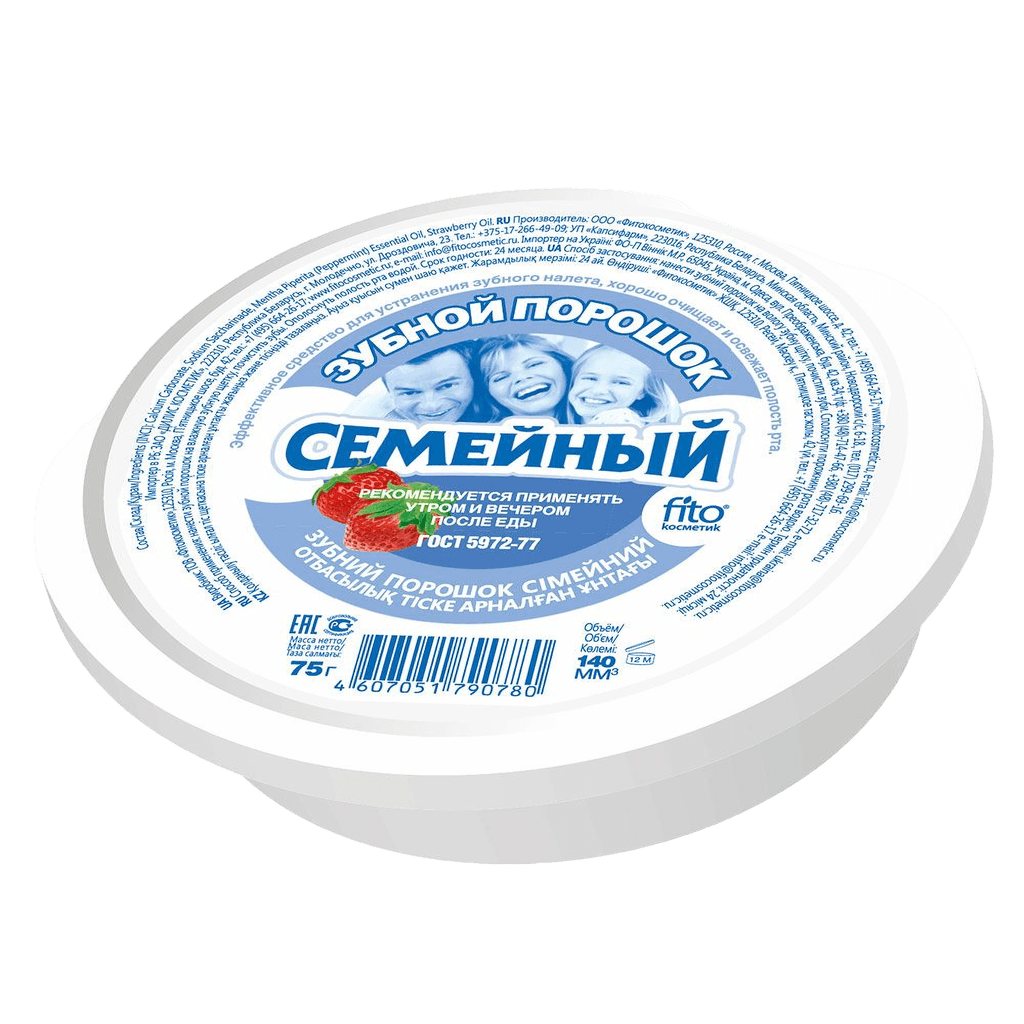 Зубной порошок Семейный, 75 г (клубника)