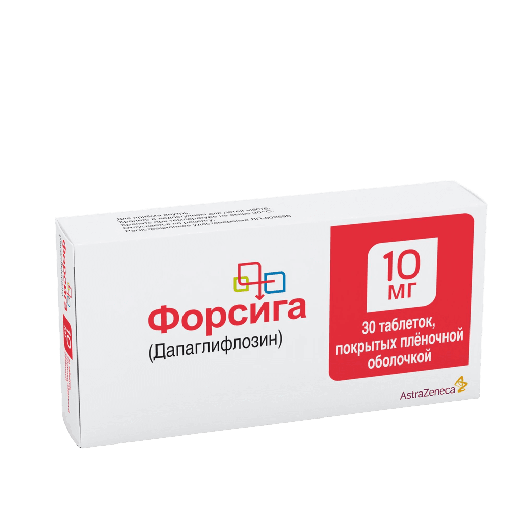 Форсига, 10 мг, таб. №30