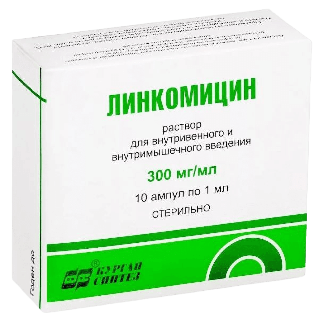 Линкомицин, 300 мг/мл, 1 мл, амп. №10