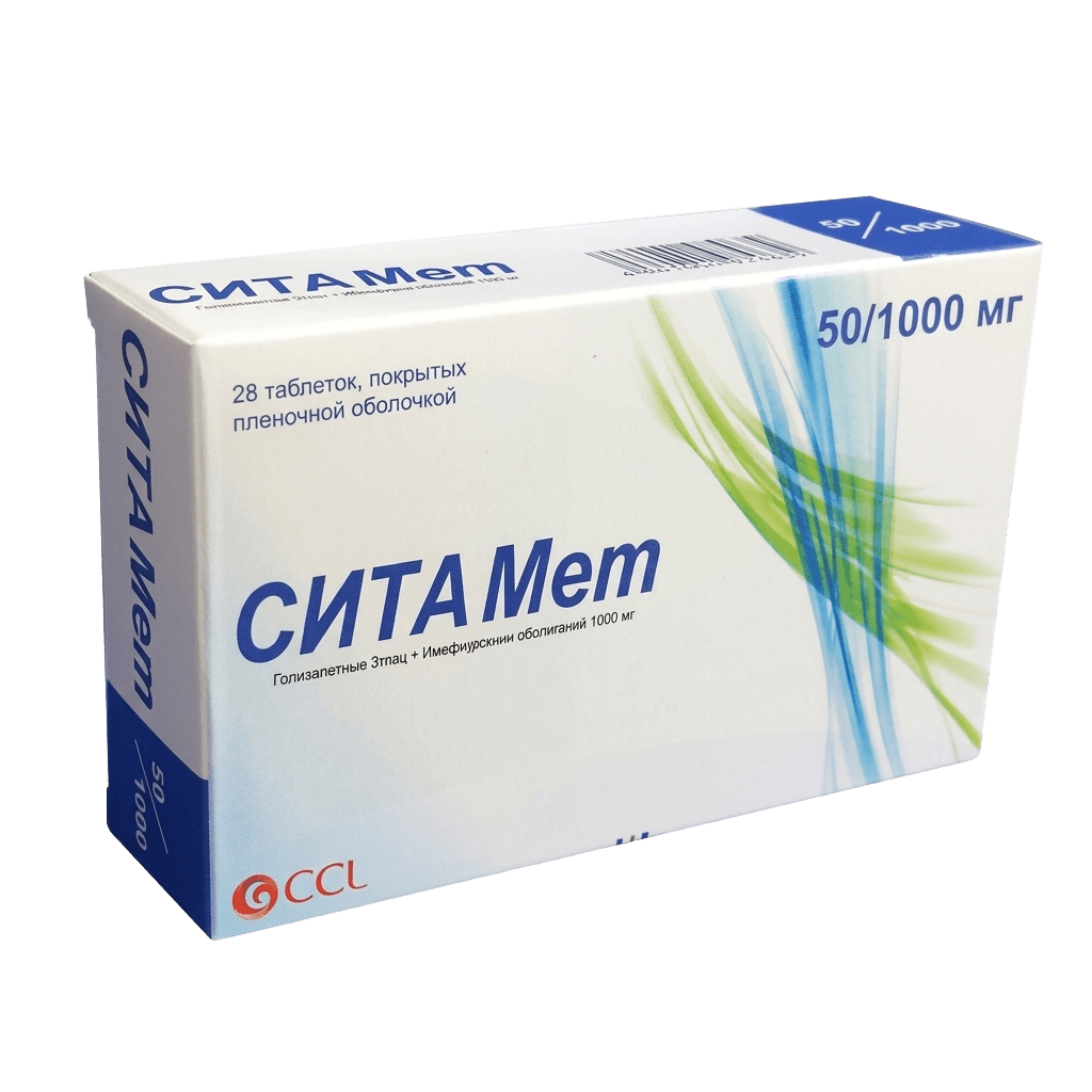 Сита Мет, 50 мг/500 мг, таб. №28
