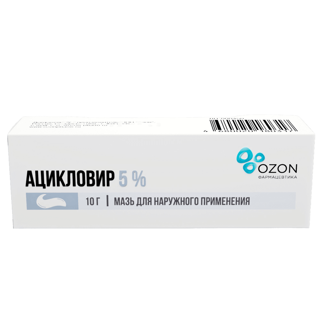 Ацикловир, 5%, 5 г, мазь