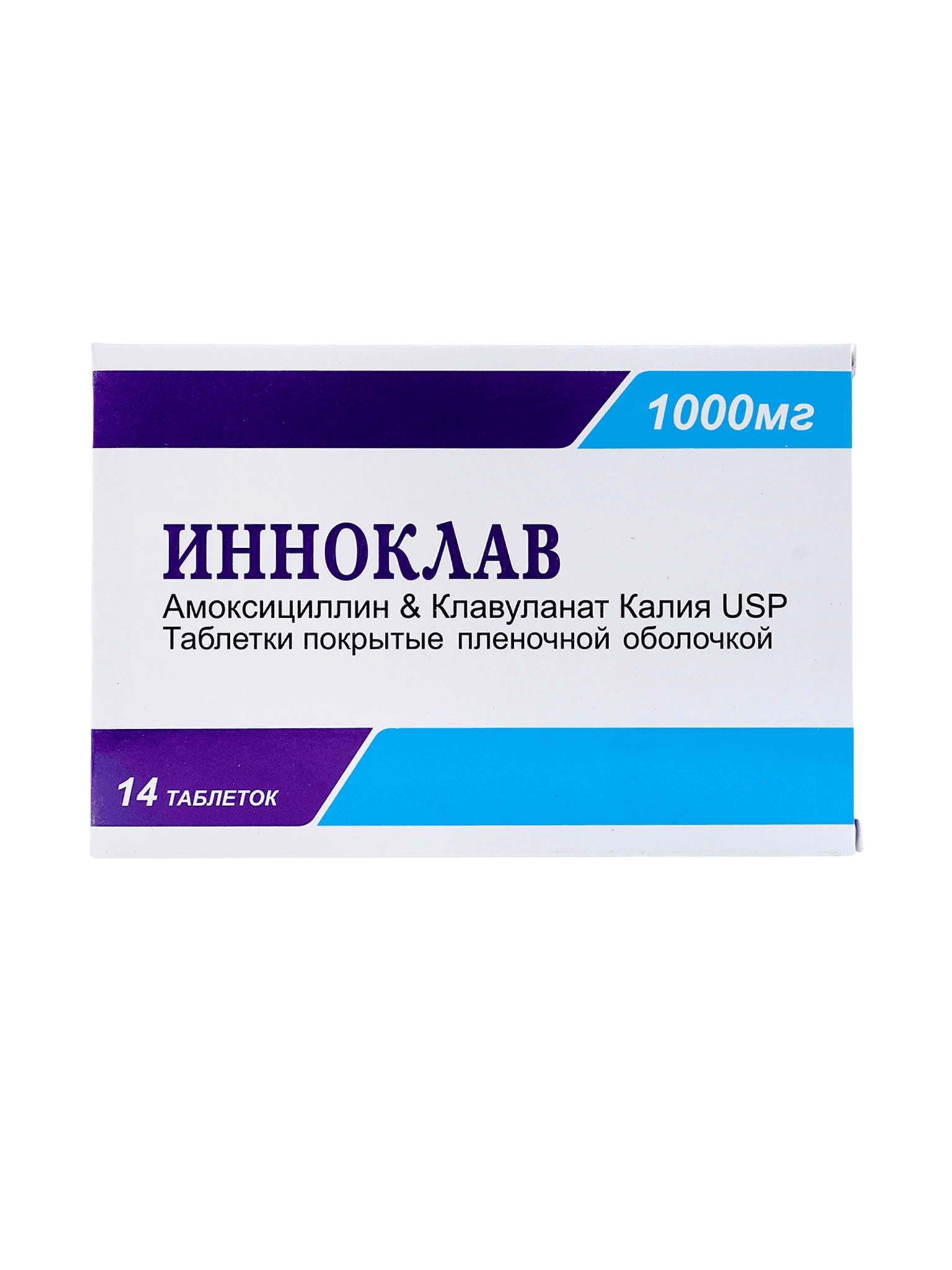 Инноклав, 1000 мг, таб. №14