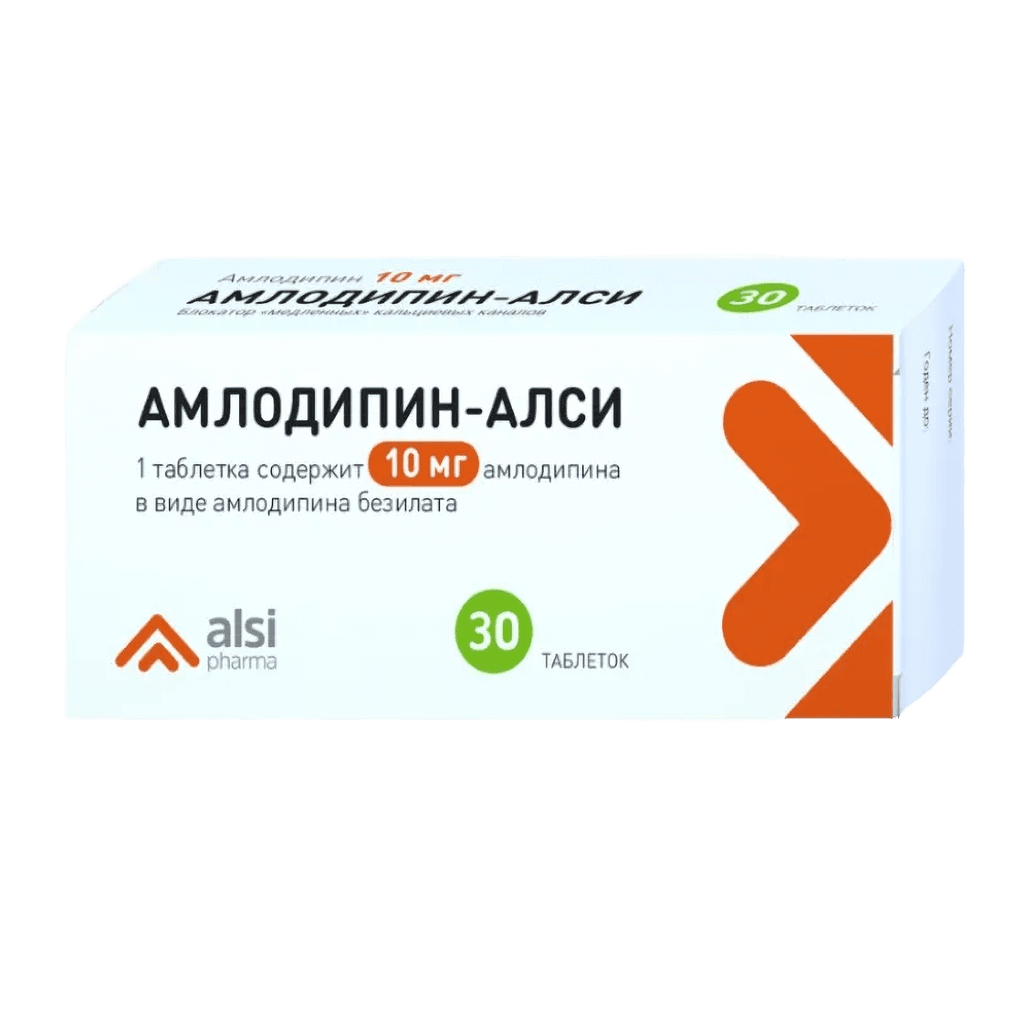 Амлодипин, 10 мг, таб. №30