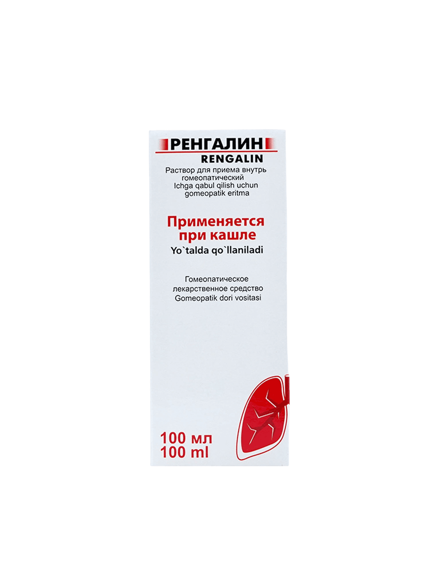 Ренгалин, 100 мл, флак.