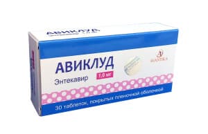 Авиклуд, 1 мг, таб. №30