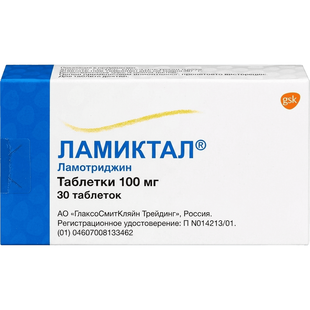 Ламиктал, 100 мг, таб. №30