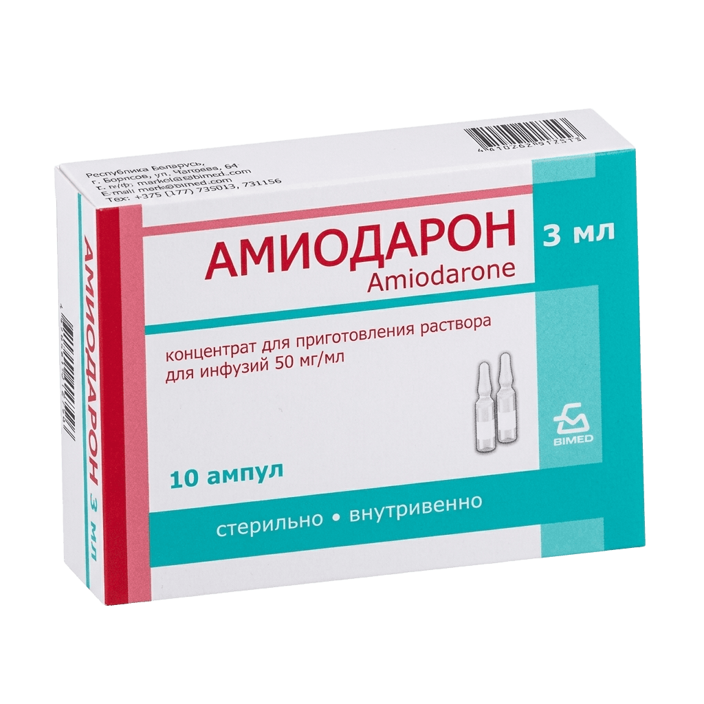 Амиодарон-Боримед, 5%, 3 мл, амп. №10