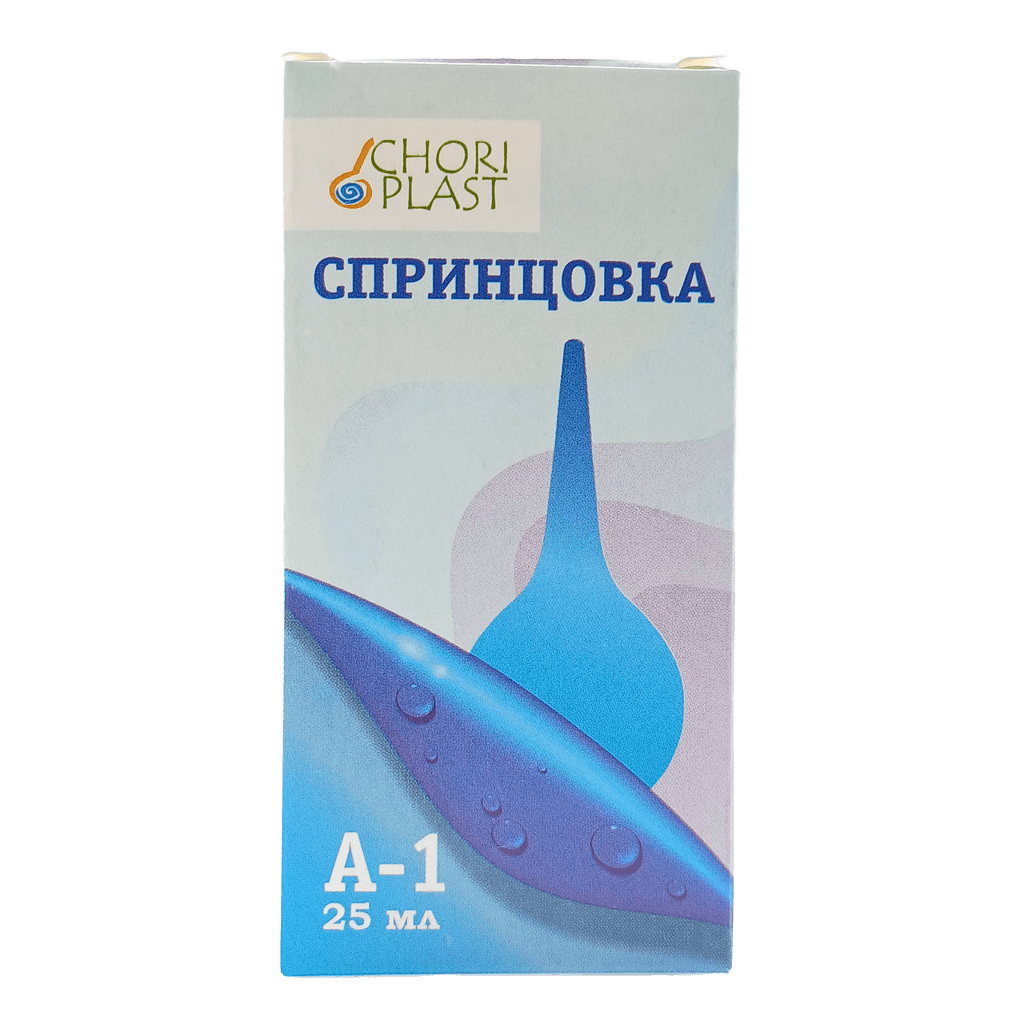Спринцовка ПВХ, А-1, 25 мл (мяг/наконеч)