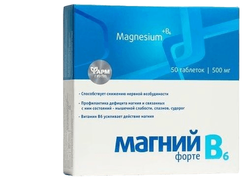 Янтарная кислота Иммуно, 500 мг, таб, №10