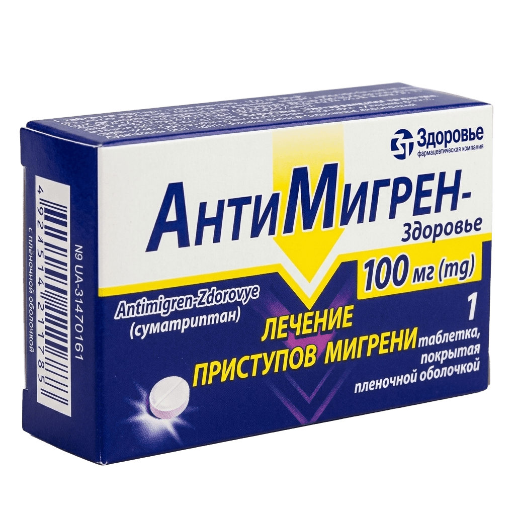Антимигрен-Здоровье, 100 мг, таб. №1
