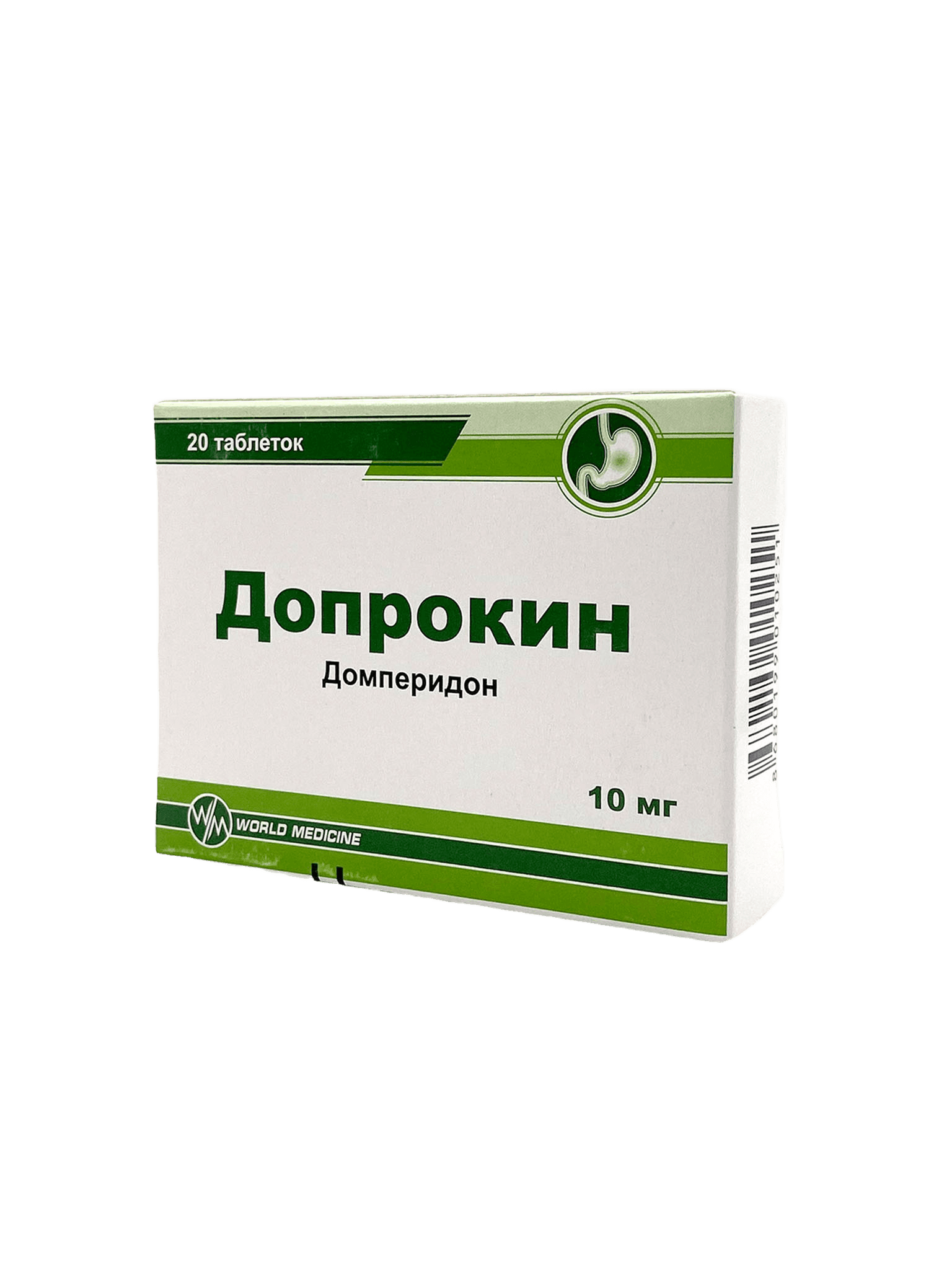 Допрокин, 10 мг, таб. №20