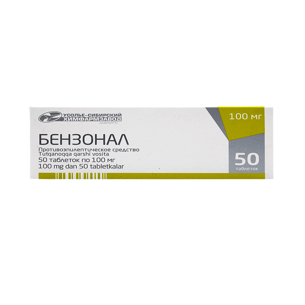 Бензонал, 100 мг, таб. №50