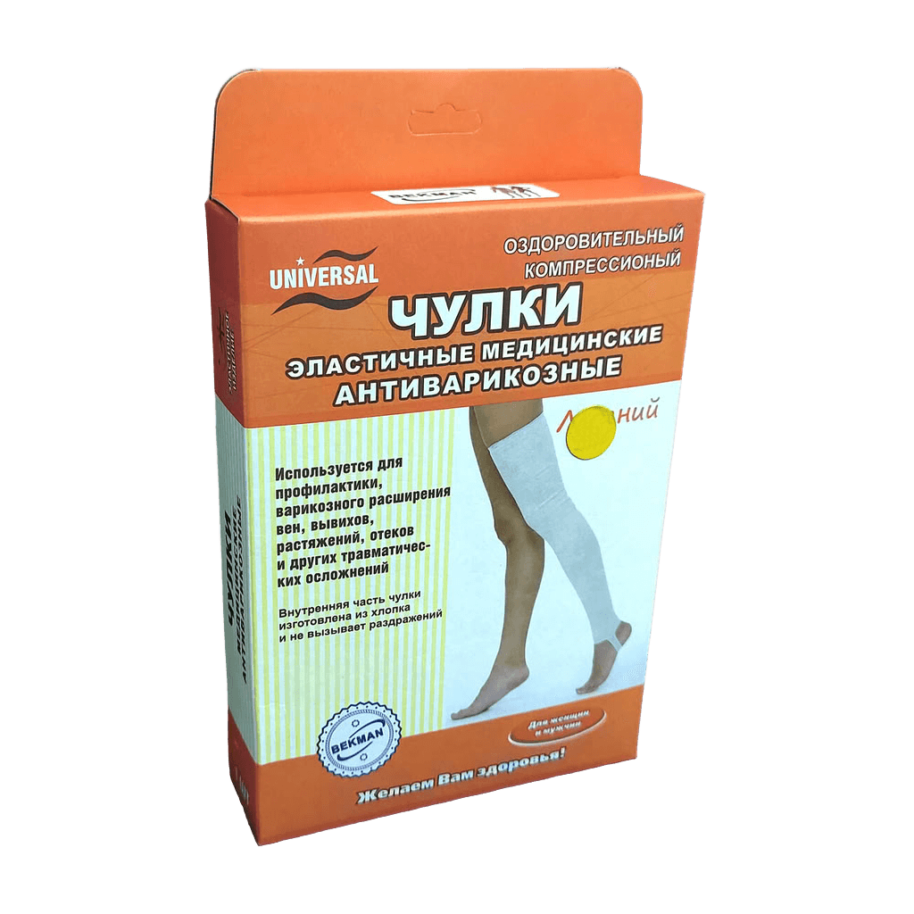 Чулки эласт. антивари. Universal Bekman, раз. 1