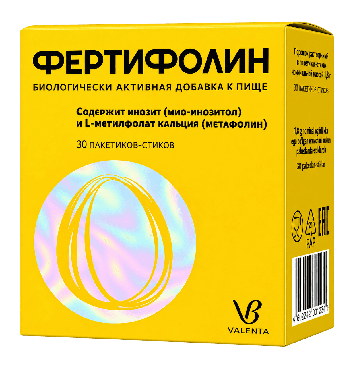 Фертифолин, 1000 мг, пакетики №30