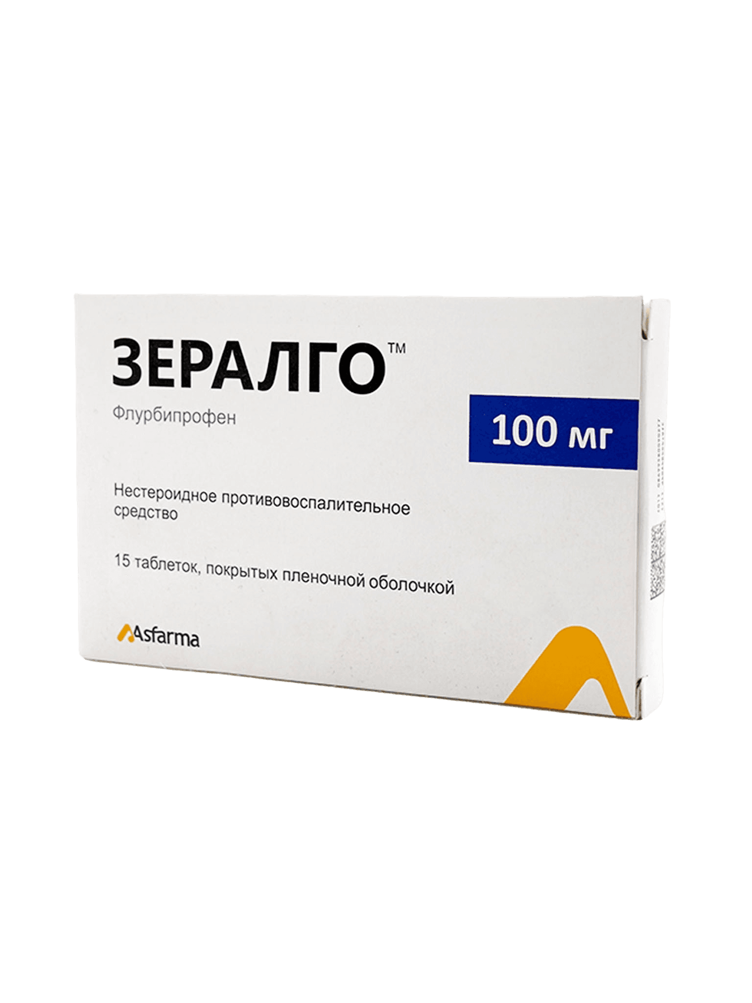 Зералго, 100 мг, таб. №15