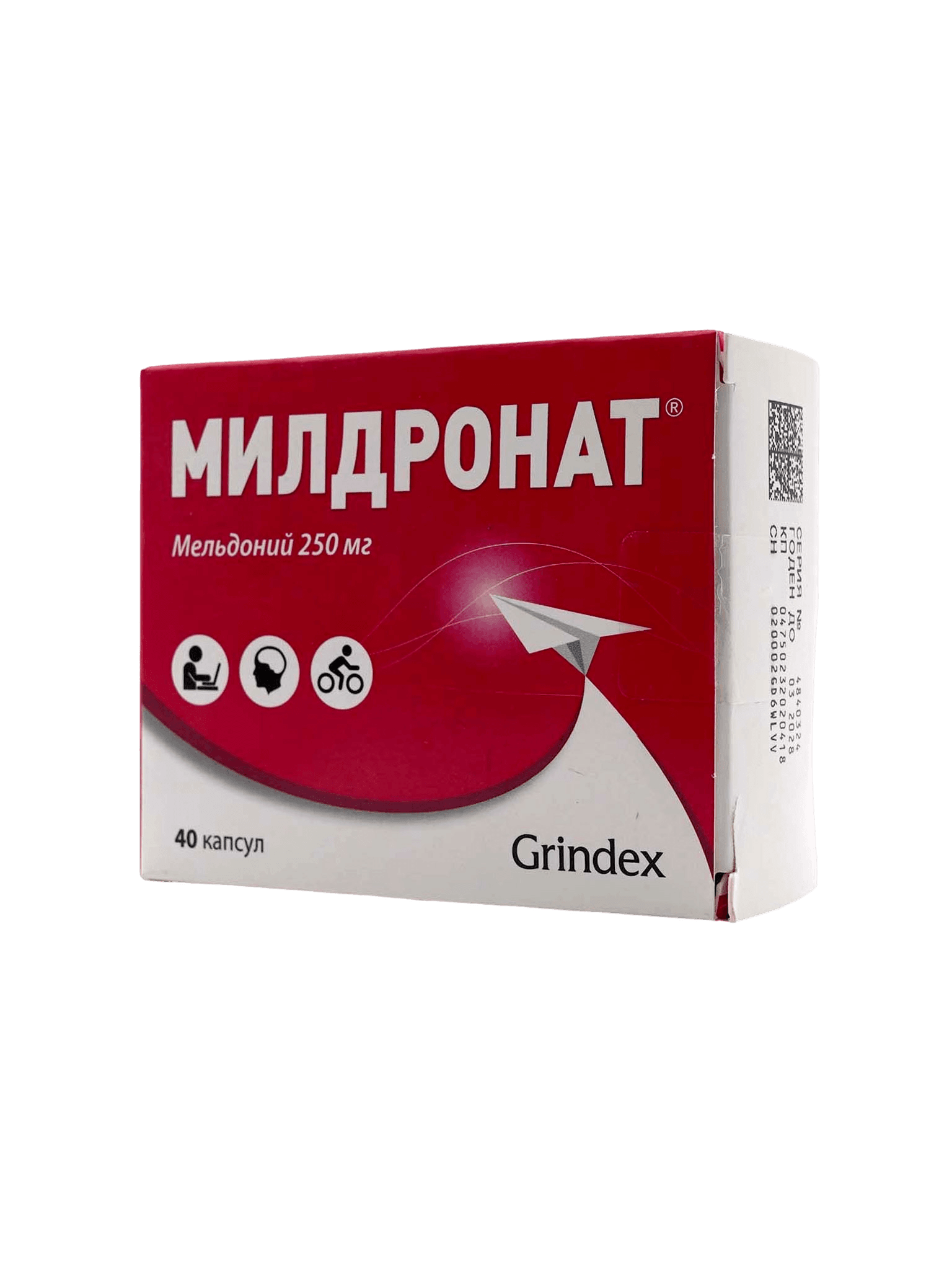 Милдронат, 250 мг, капс. №40