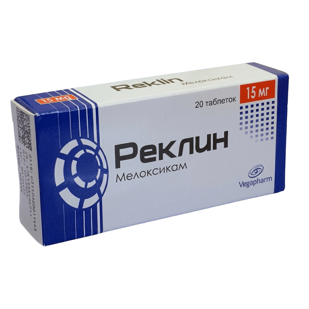 Реклин, 15 мг, таб. №20