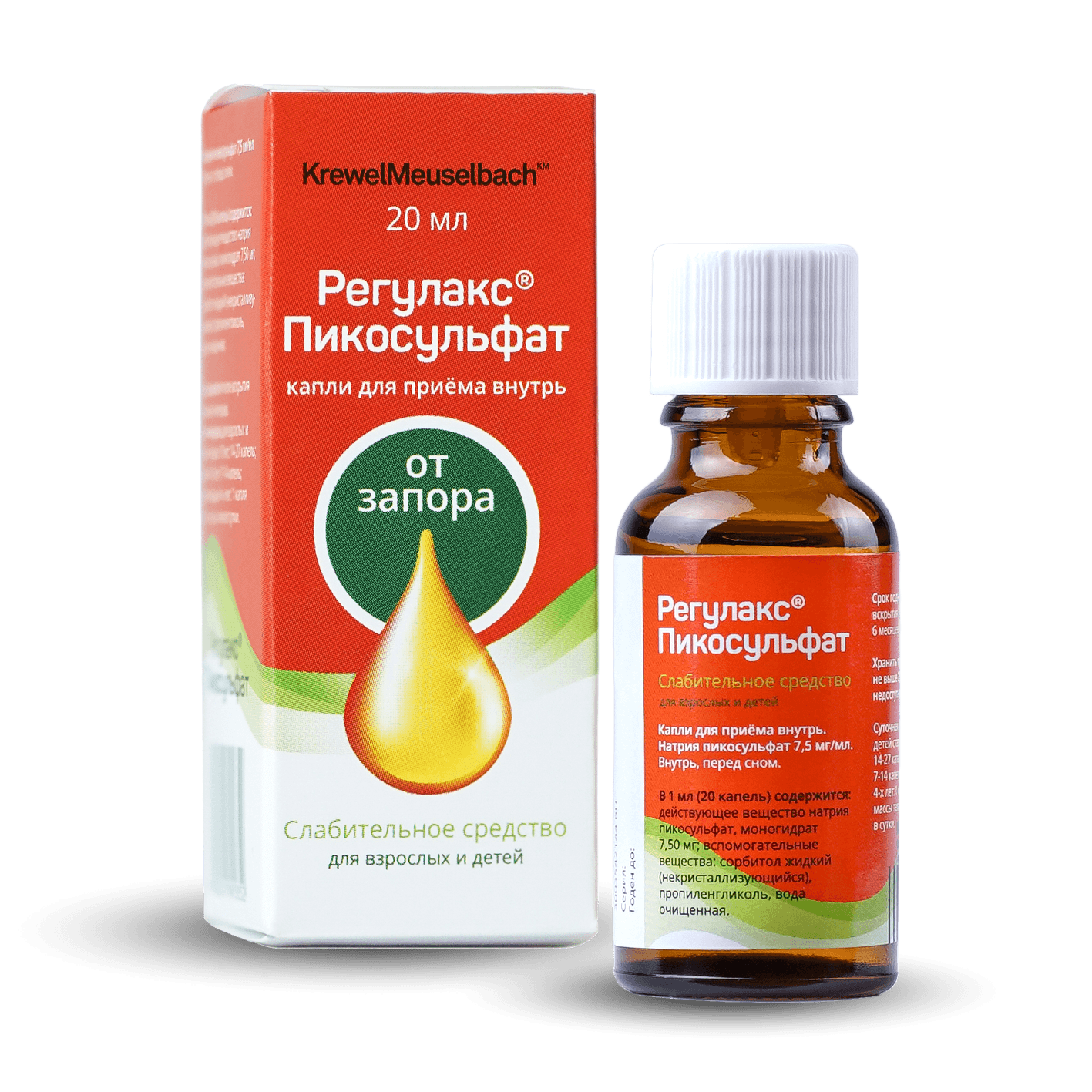 Регулакс Пикосульфат, 20 мл, капли