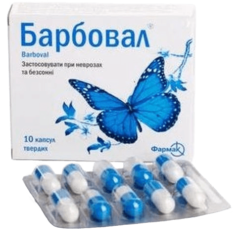 Барбовал, капс. №10