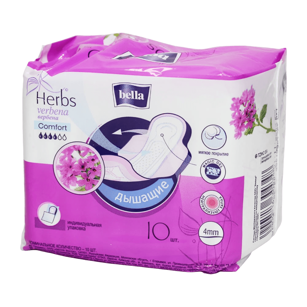 Прокладки гиг. Bella Herbs Verbena Comfort, №10