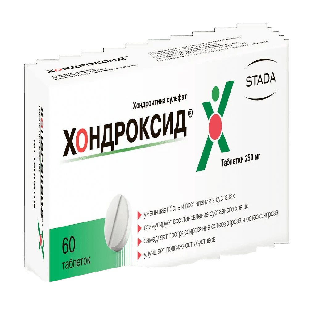 Хондроксид, 250 мг, таб. №60