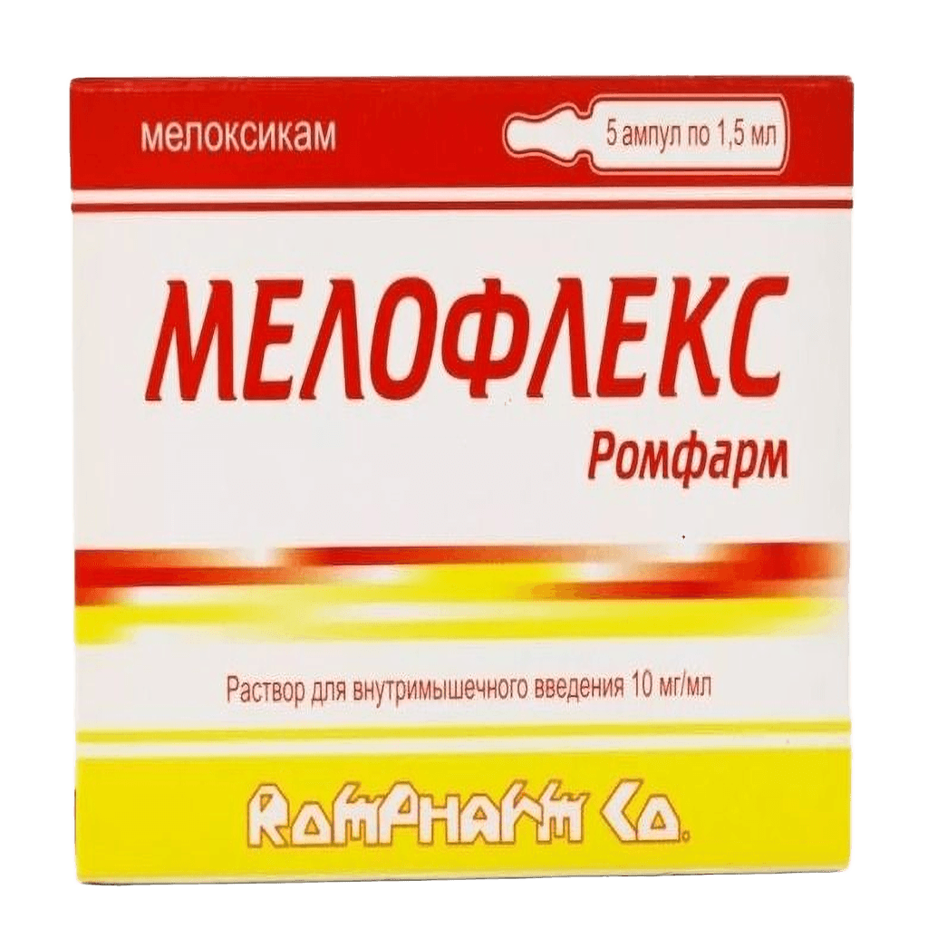 Мелофлекс Ромфарм, 15 мг/1,5 мл, 1,5 мл, амп. №5