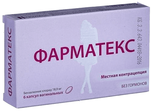 Фарматекс, 18,9 мг, капс. ваг. №6