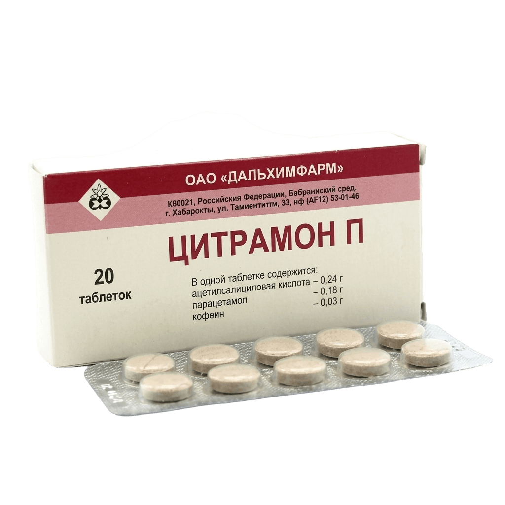 Цитрамон П, таб. №6