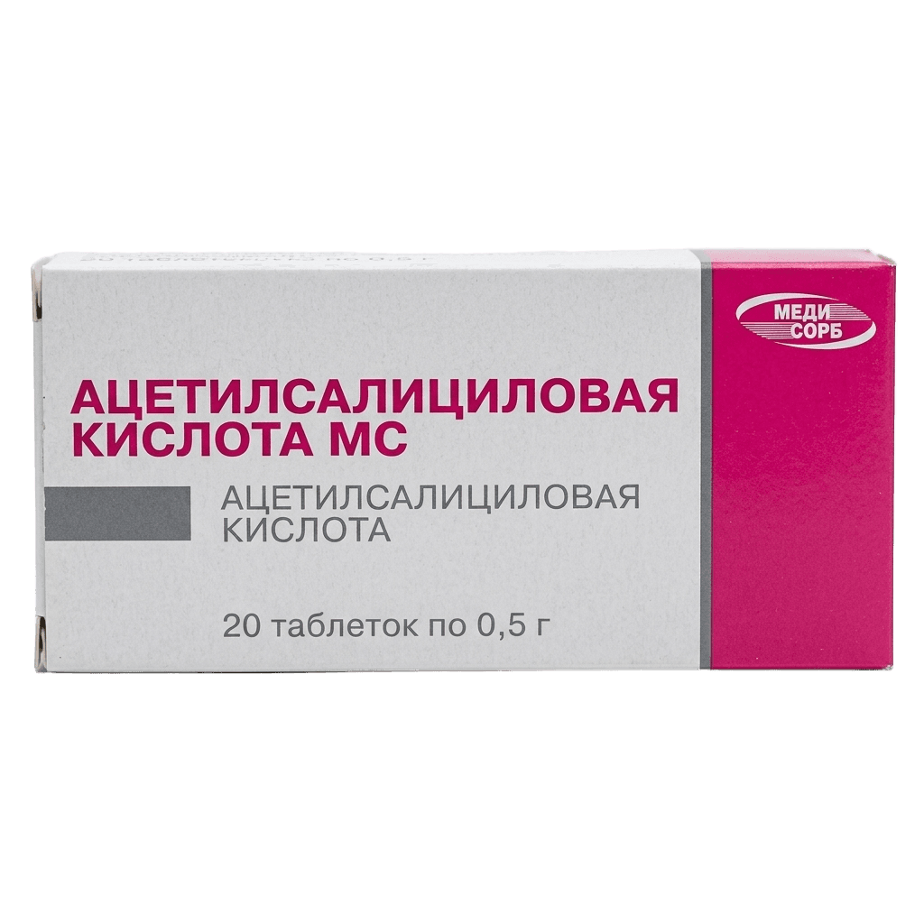 Ацетилсалициловая кислота МС, 0,5 г, таб. №10