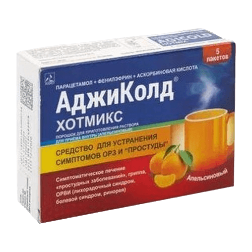 Аджиколд Хотмикс, 5 г, пакетики, №5 (апельсин)