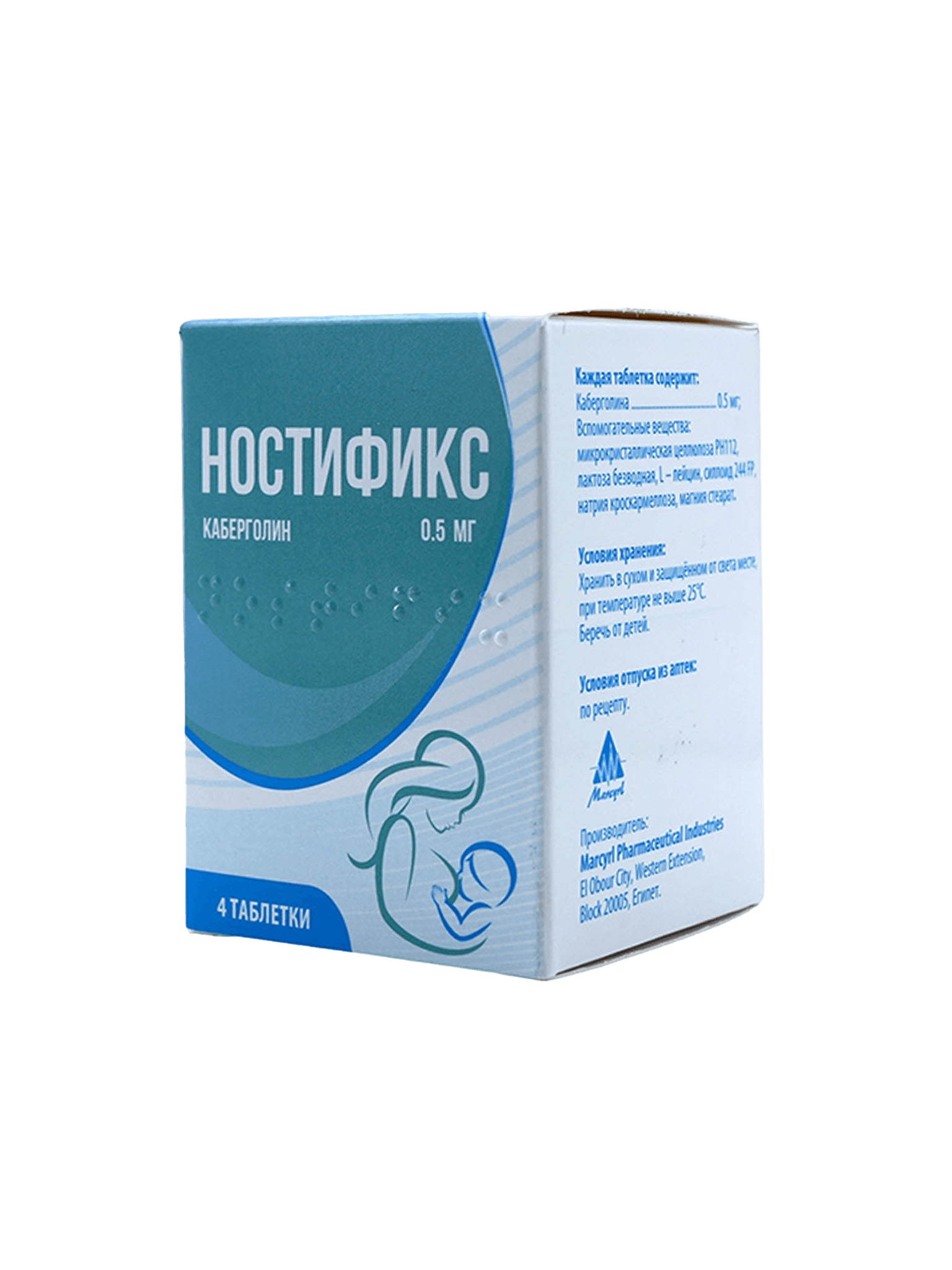 Ностификс, 0,5 мг, таб. №4