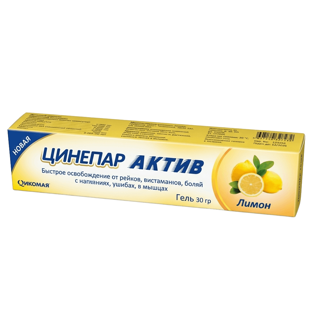 Цинепар Актив, 20 г, гель (персик)