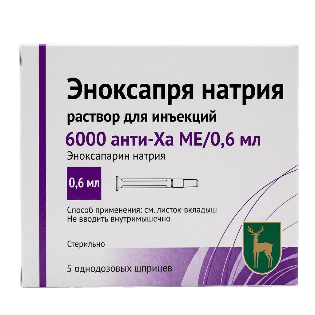 Эноксапарин натрия, 6000 анти-Ха МЕ/0,6 мл, шприцы №5