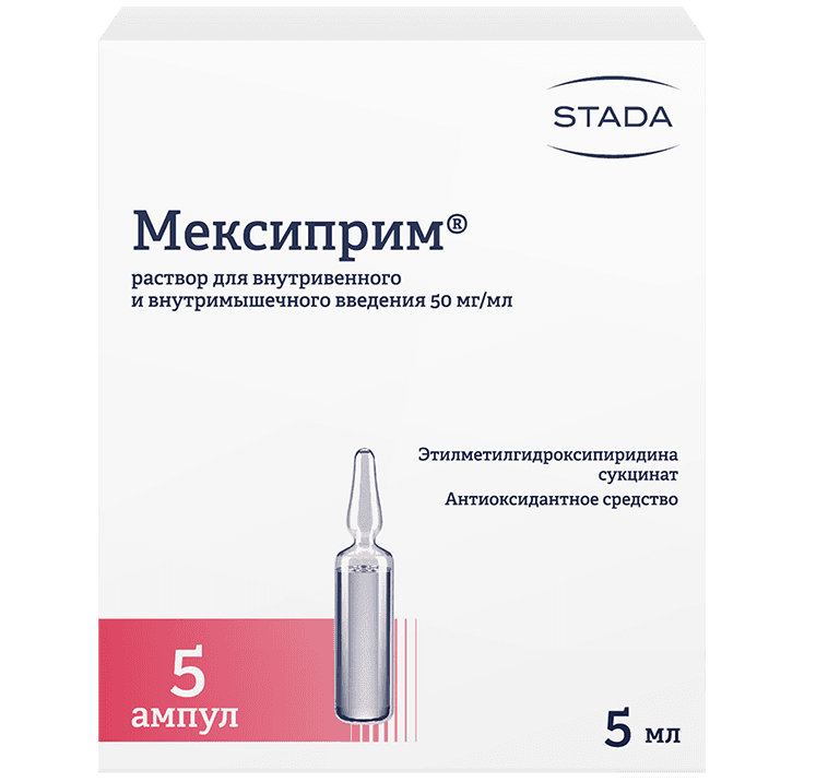 Мексиприм, 50 мг/мл, 5 мл, амп. №5