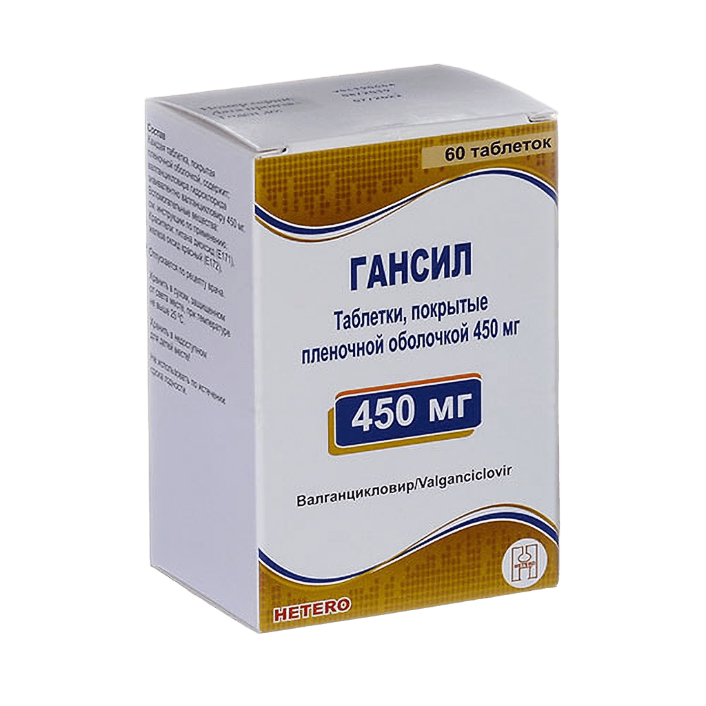 Гансил, 450 мг, таб. №60
