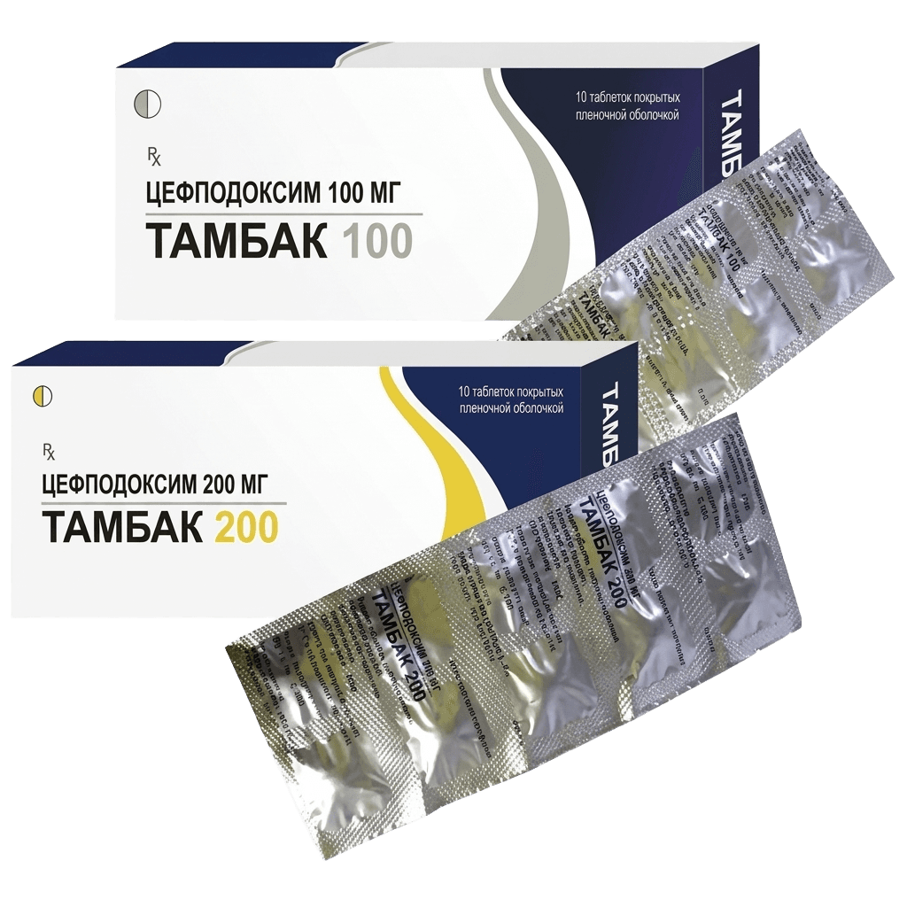 Тамбак, 100 мг, таб. №10