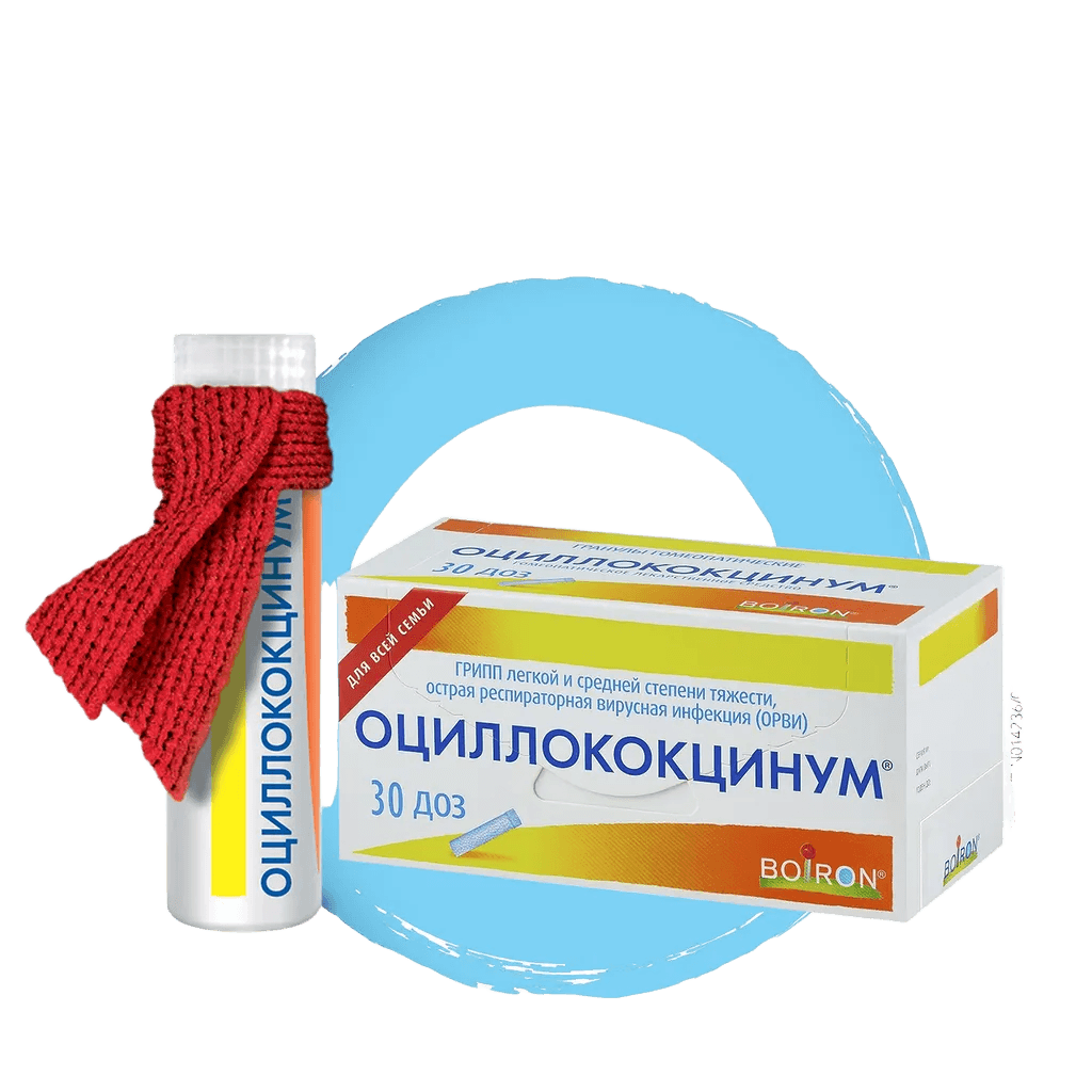 Оциллококцинум, 1 г, пакетики. №30