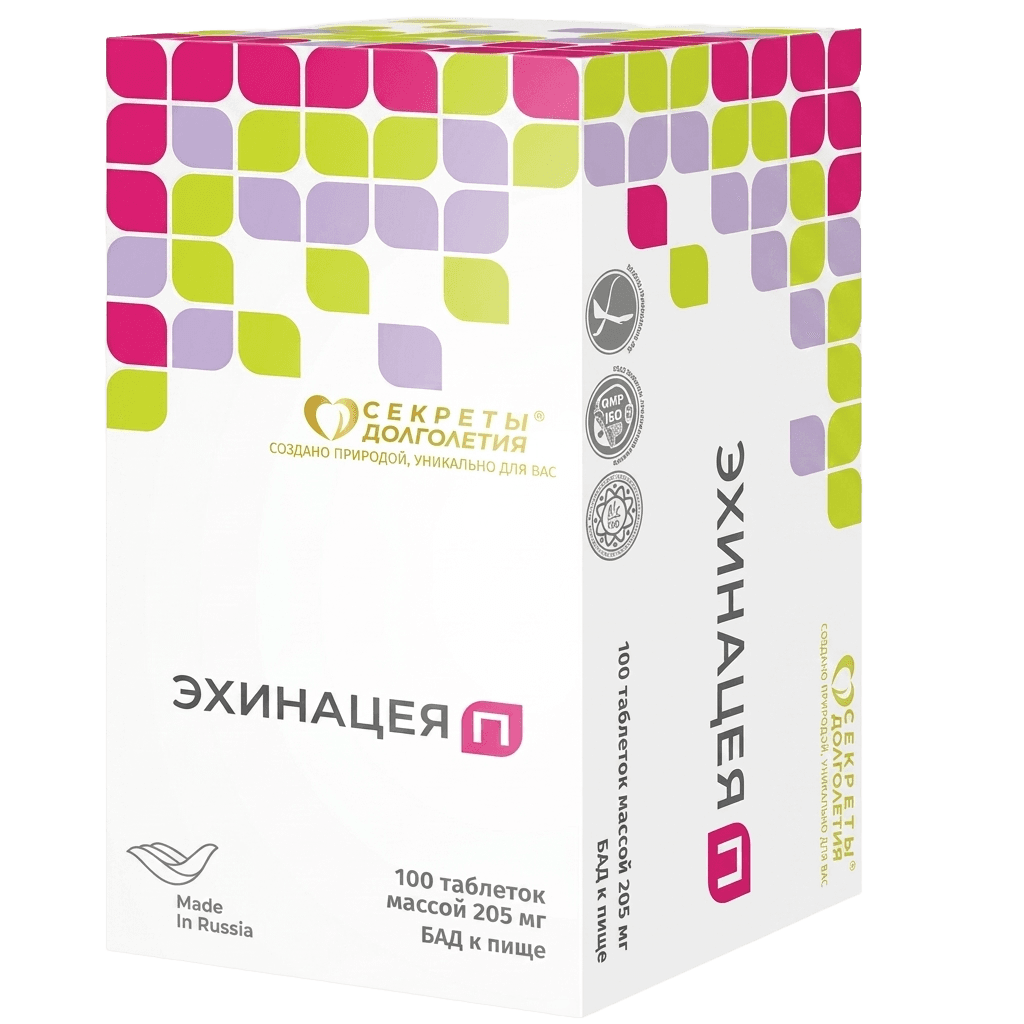 Эхинацея П, 205 мг, таб. №100