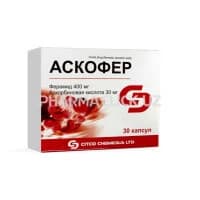 Аскофер, капс. №30
