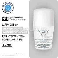 Дезодорант шариковый Vichy 48 H, 50 мл