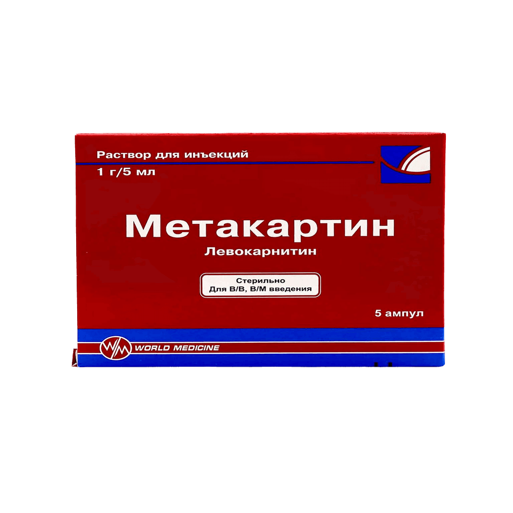 Метакартин, 1 г/5 мл, 5 мл, амп. №5