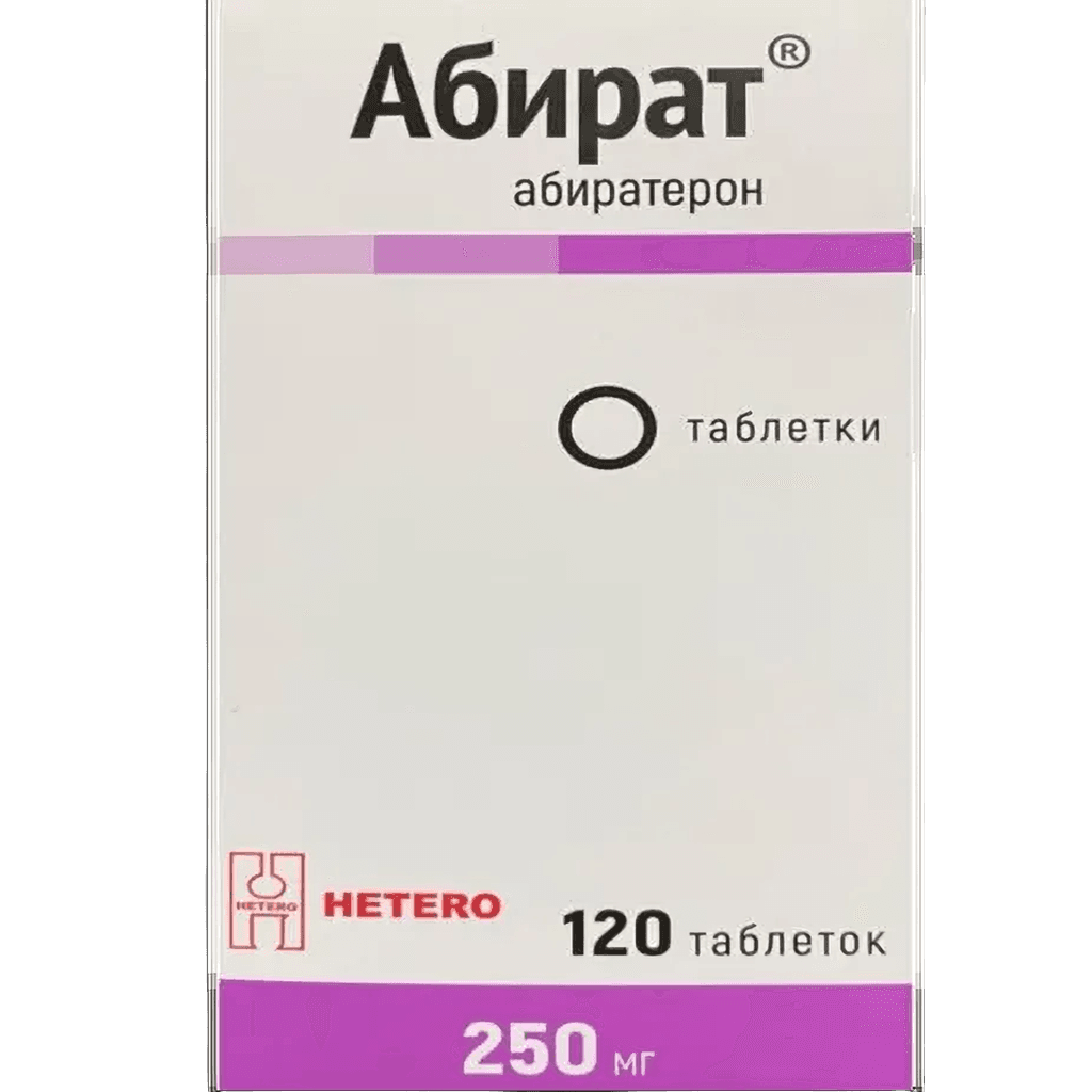 Абират, 250 мг, таб. №120