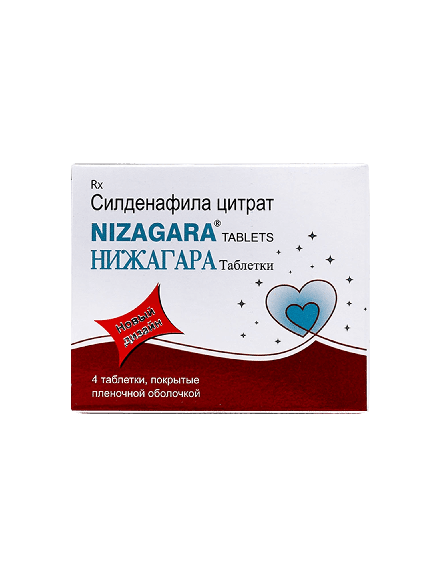 Нижагара, 100 мг, таб. №4